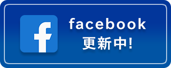 facebookページ