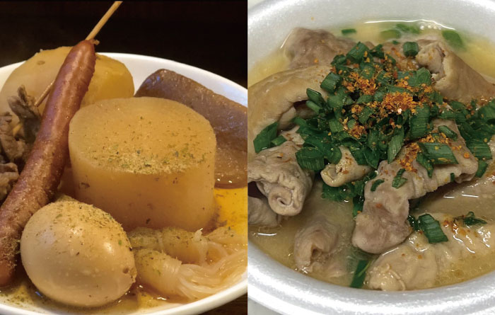 青葉おでん街 ひので