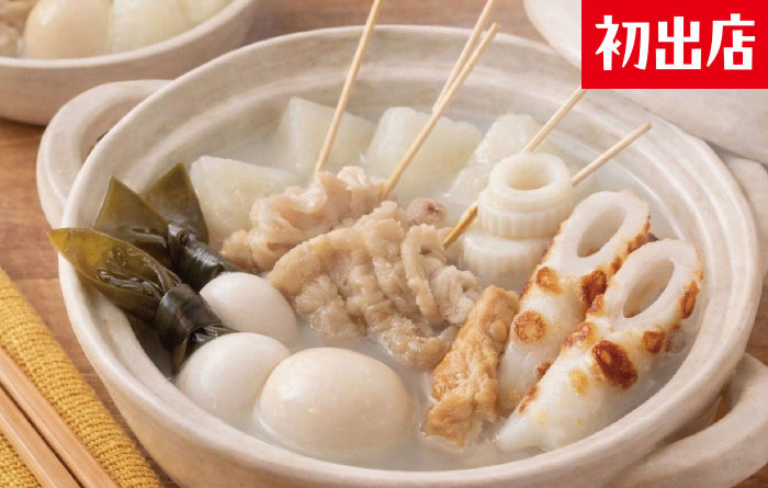 トーホークリエイト