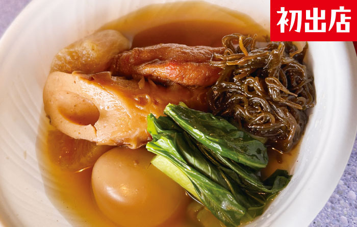 沖縄ビストロ ルイーヂ